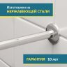 Карниз для ванной Угловой Г образный 180х65 (Усиленный 20 мм) фото 2