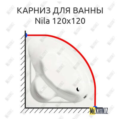 Карниз для ванны Alpen Nila 120х120 Усиленный 25 мм MrKARNIZ