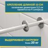 Карниз для ванной Угловой Г образный 160х65 (Усиленный 20 мм) фото 3