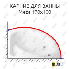 Карниз для ванны Cersanit Meza 170х100 Усиленный 25 мм MrKARNIZ