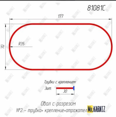 81081C Карниз овальный по чертежу
