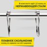 Карниз для ванной Телескопический 115-215 см из нержавеющей стали с кольцами 12 шт в комплекте фото 7